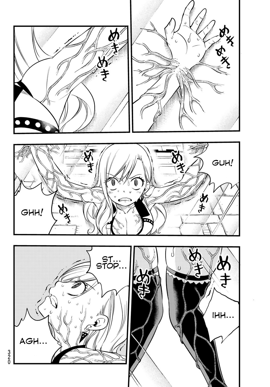 Eden’s Zero Chapter 81 - Page 5