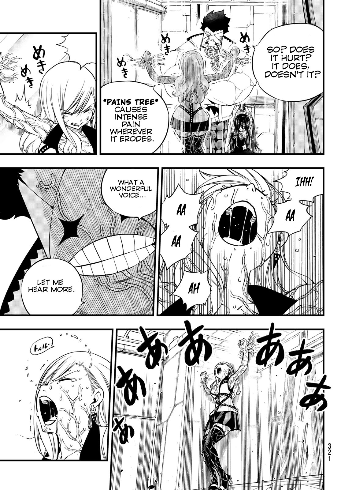 Eden’s Zero Chapter 81 - Page 6