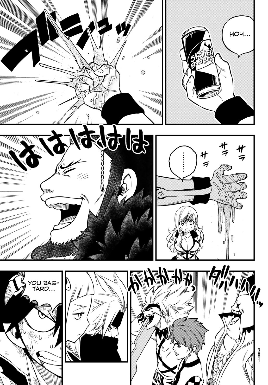 Eden’s Zero Chapter 82 - Page 14