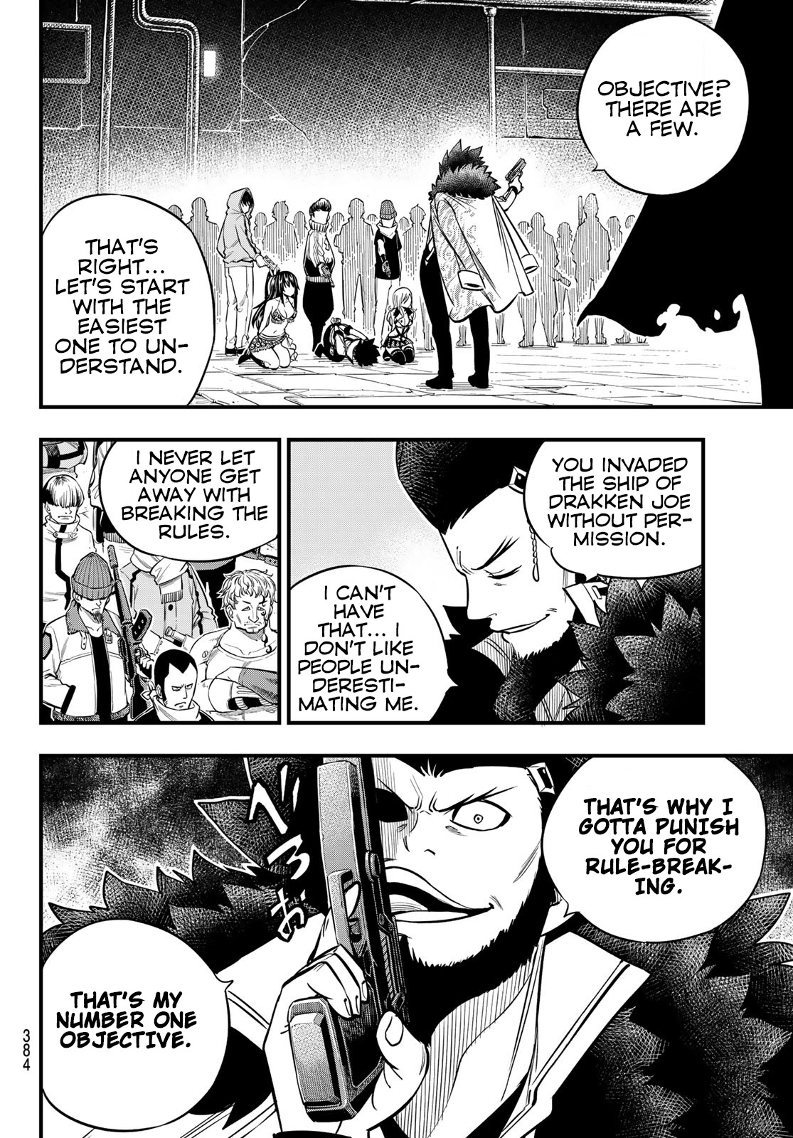 Eden’s Zero Chapter 82 - Page 17