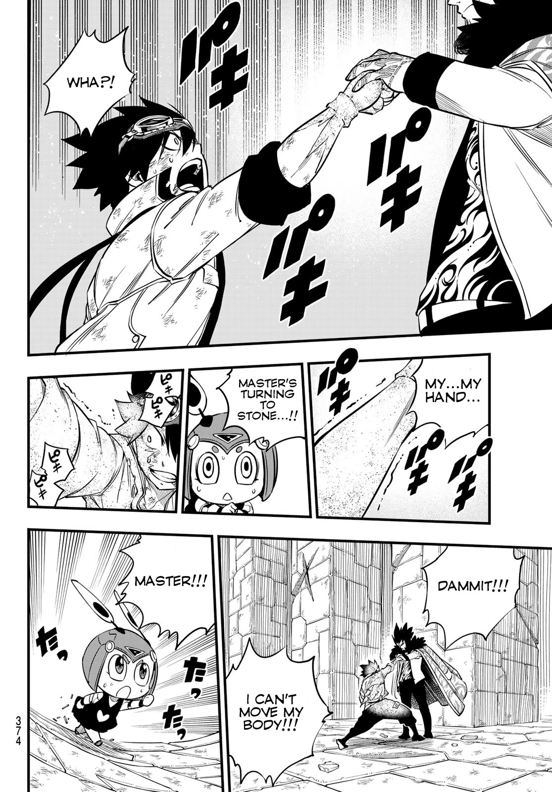 Eden’s Zero Chapter 82 - Page 7