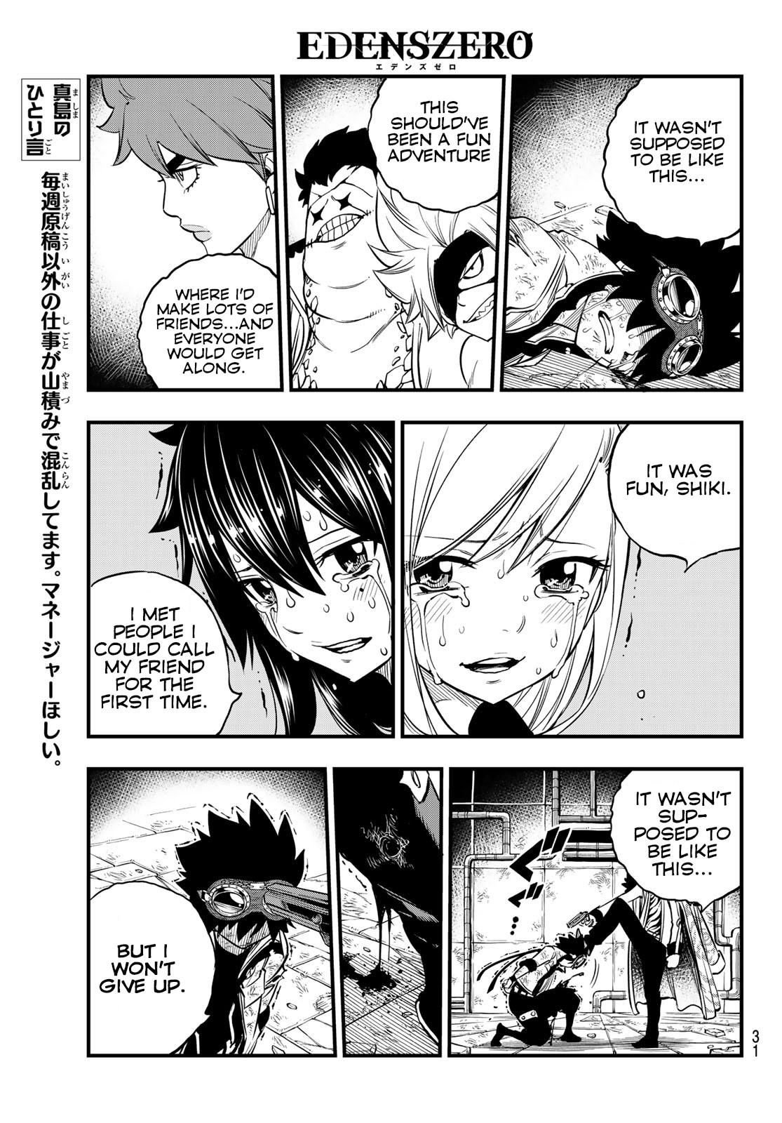 Eden’s Zero Chapter 83 - Page 15