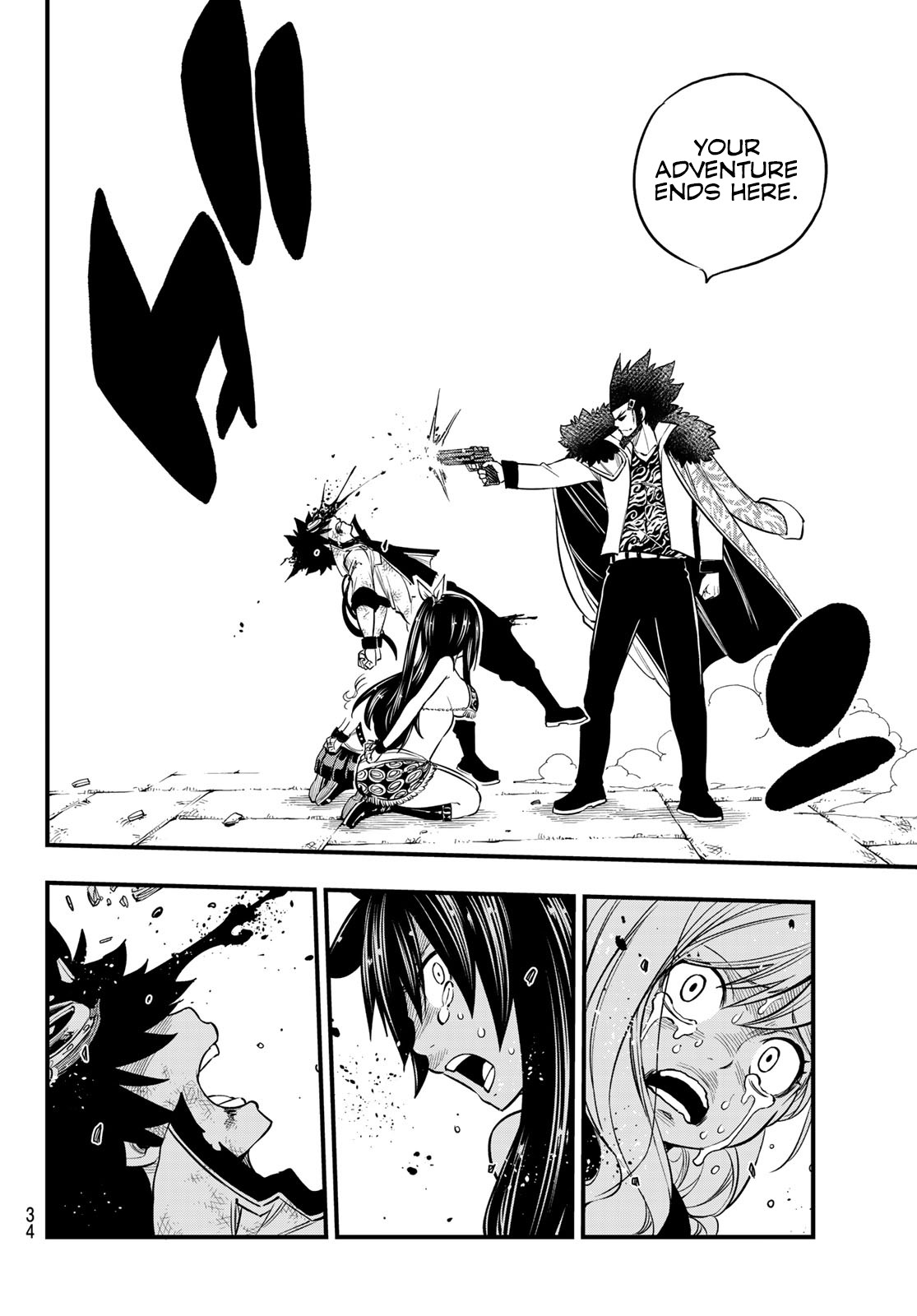 Eden’s Zero Chapter 83 - Page 17