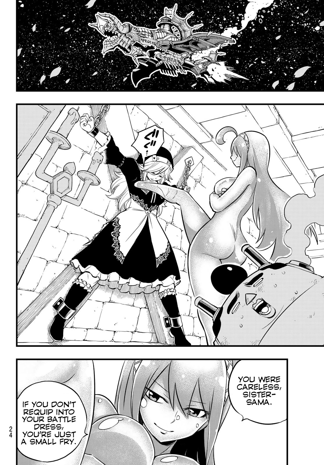 Eden’s Zero Chapter 83 - Page 8