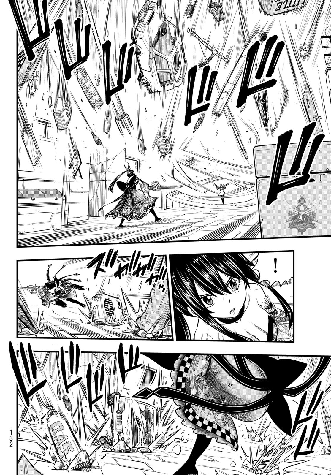 Eden’s Zero Chapter 91 - Page 5