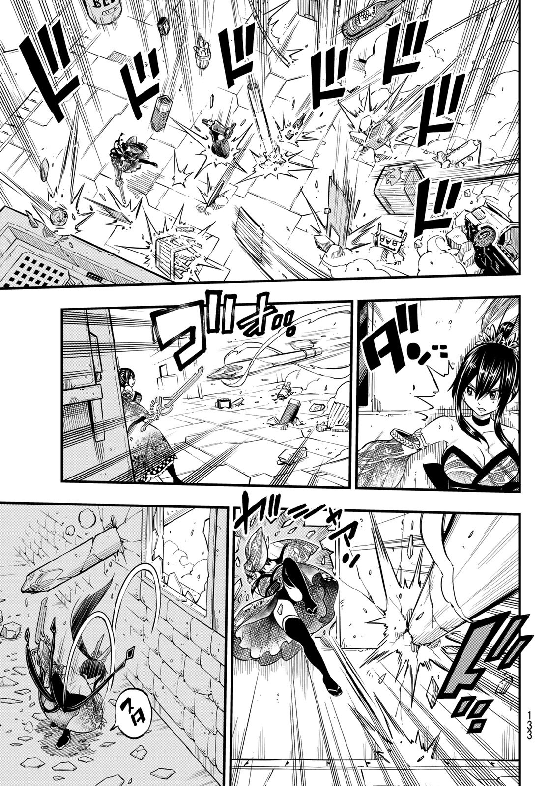 Eden’s Zero Chapter 91 - Page 6