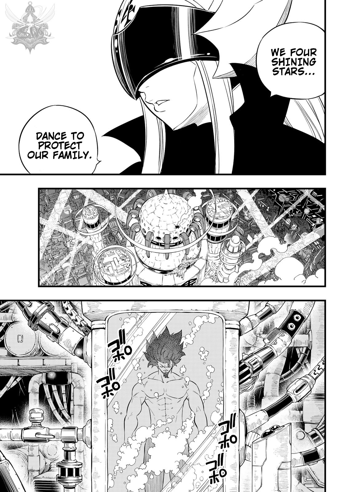 Eden’s Zero Chapter 92 - Page 14