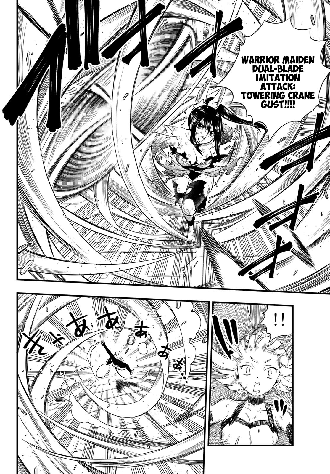 Eden’s Zero Chapter 92 - Page 9