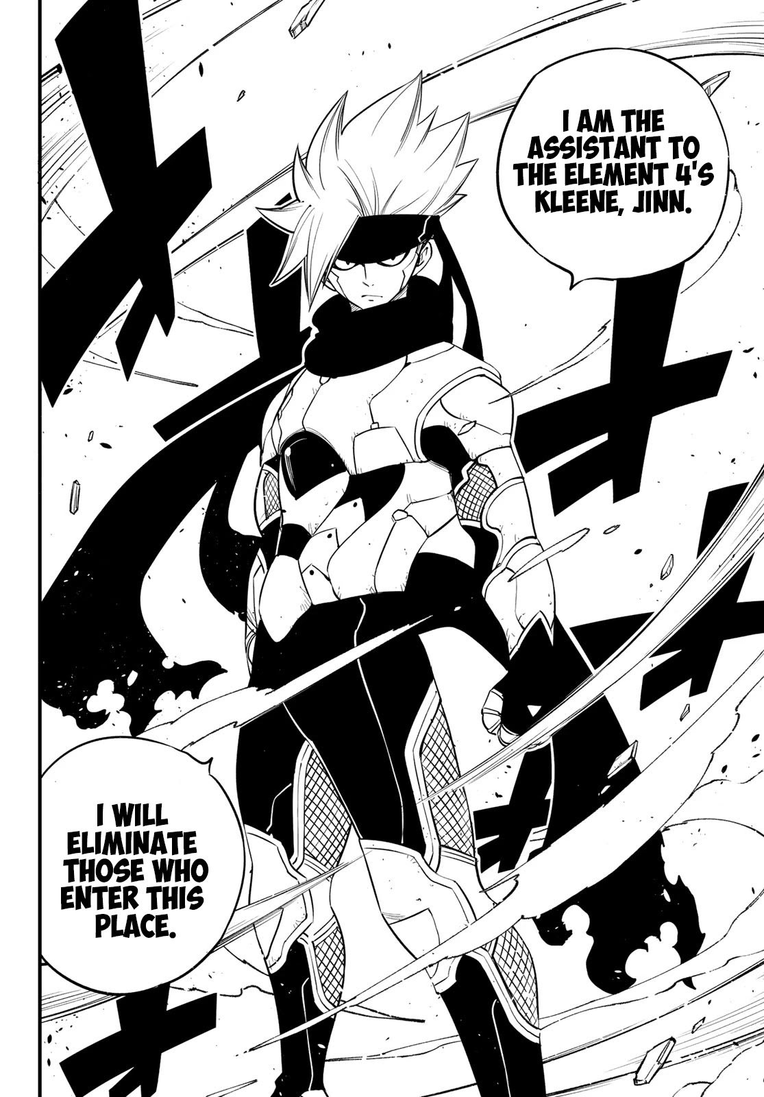 Eden’s Zero Chapter 94 - Page 19