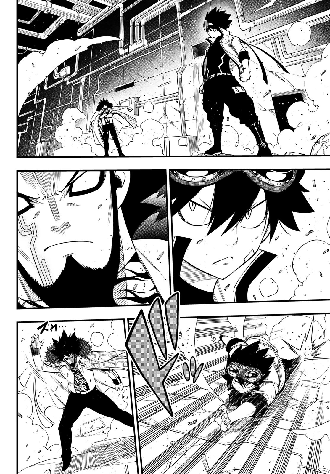Eden’s Zero Chapter 94 - Page 5