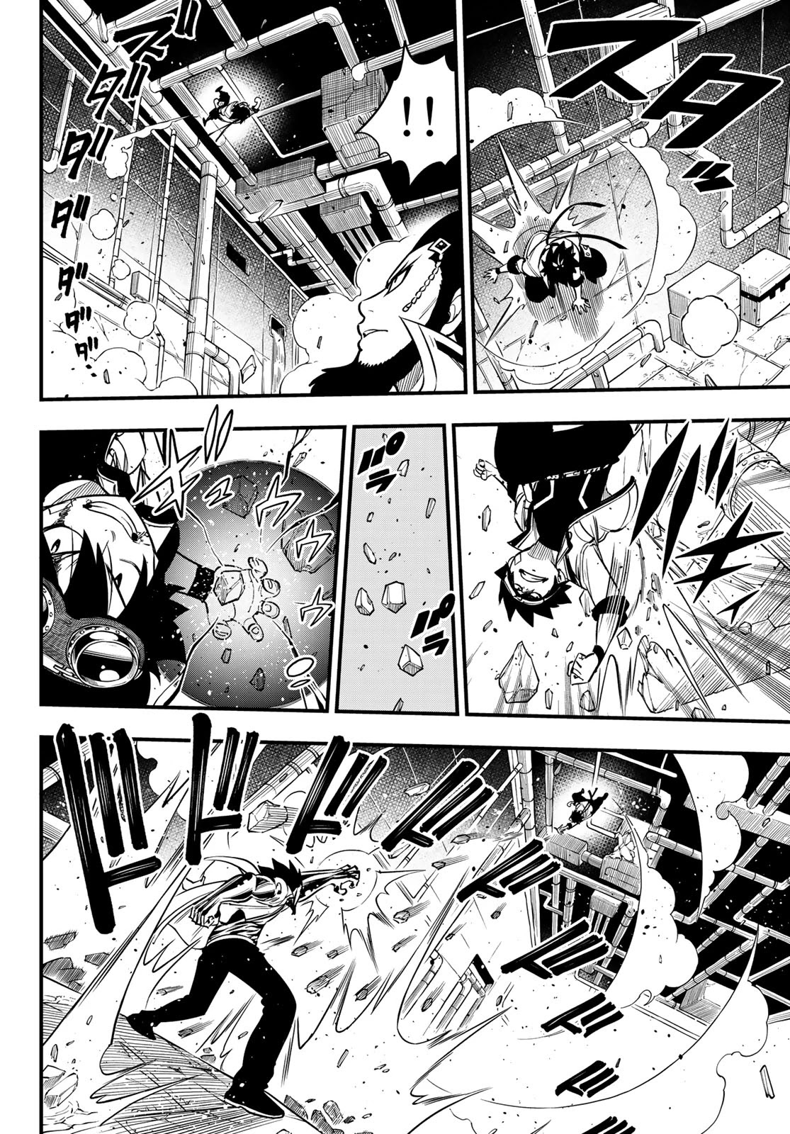 Eden’s Zero Chapter 94 - Page 7