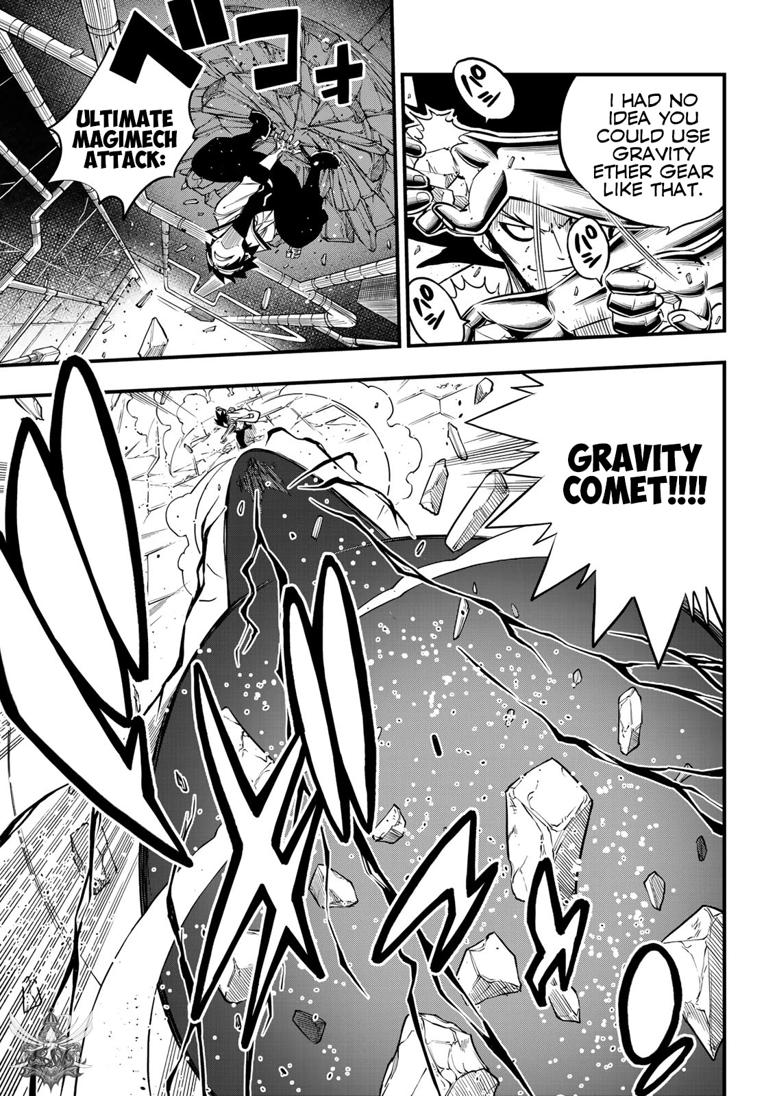 Eden’s Zero Chapter 94 - Page 8