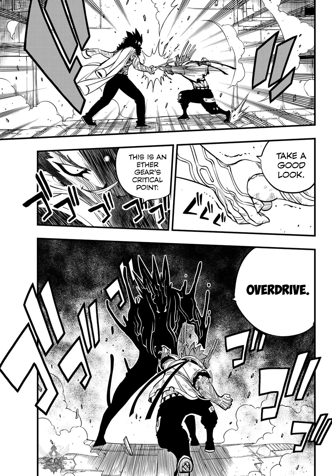 Eden’s Zero Chapter 95 - Page 18