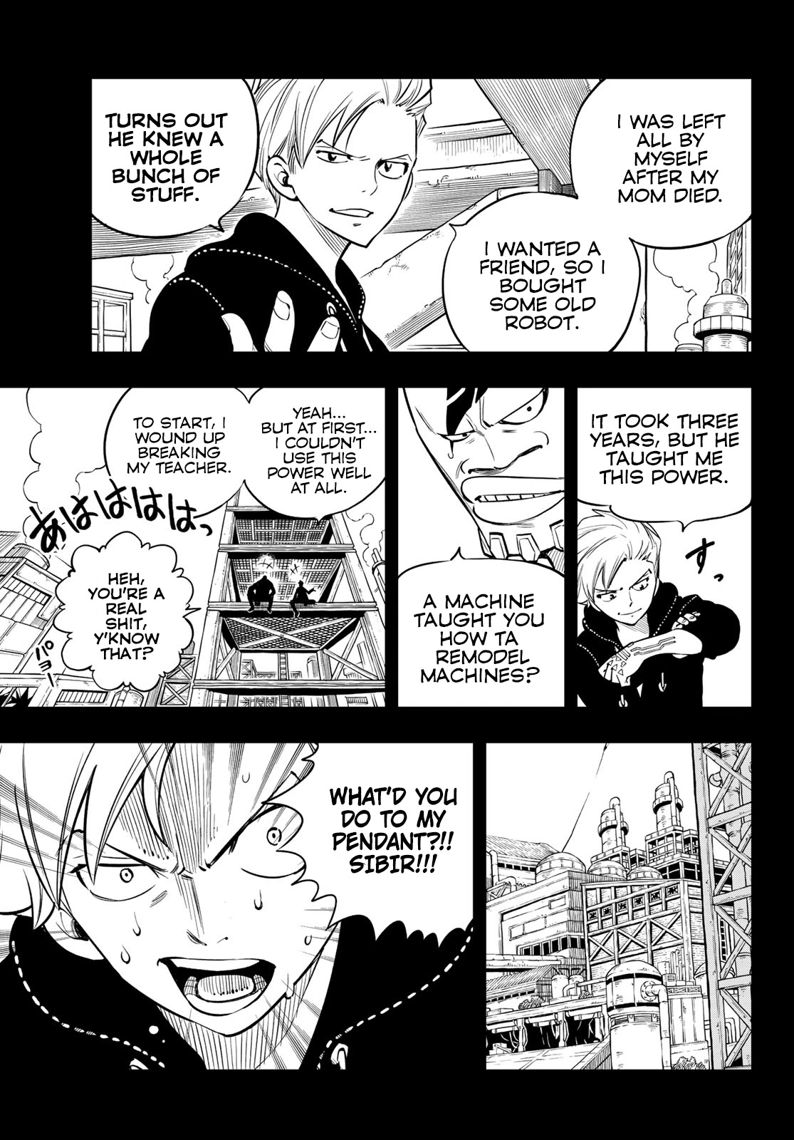 Eden’s Zero Chapter 96 - Page 14