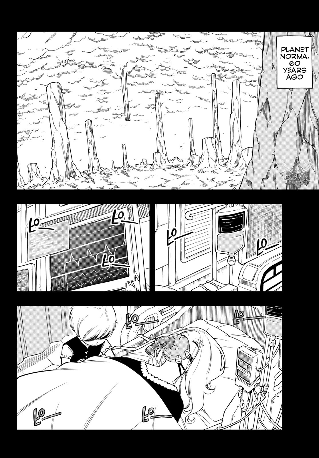 Eden’s Zero Chapter 96 - Page 5