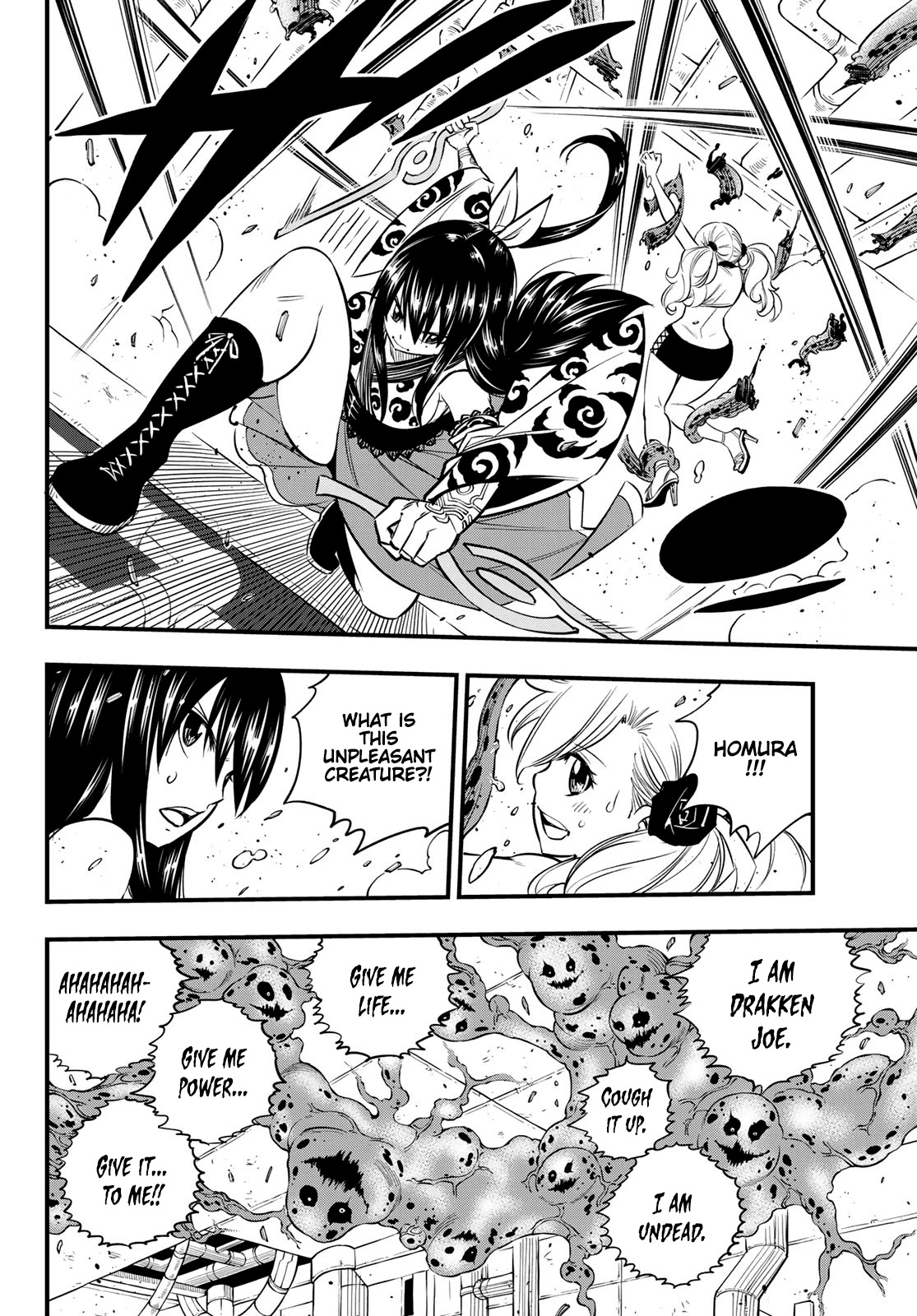 Eden’s Zero Chapter 97 - Page 13