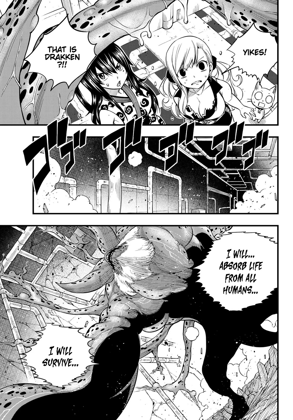 Eden’s Zero Chapter 97 - Page 14