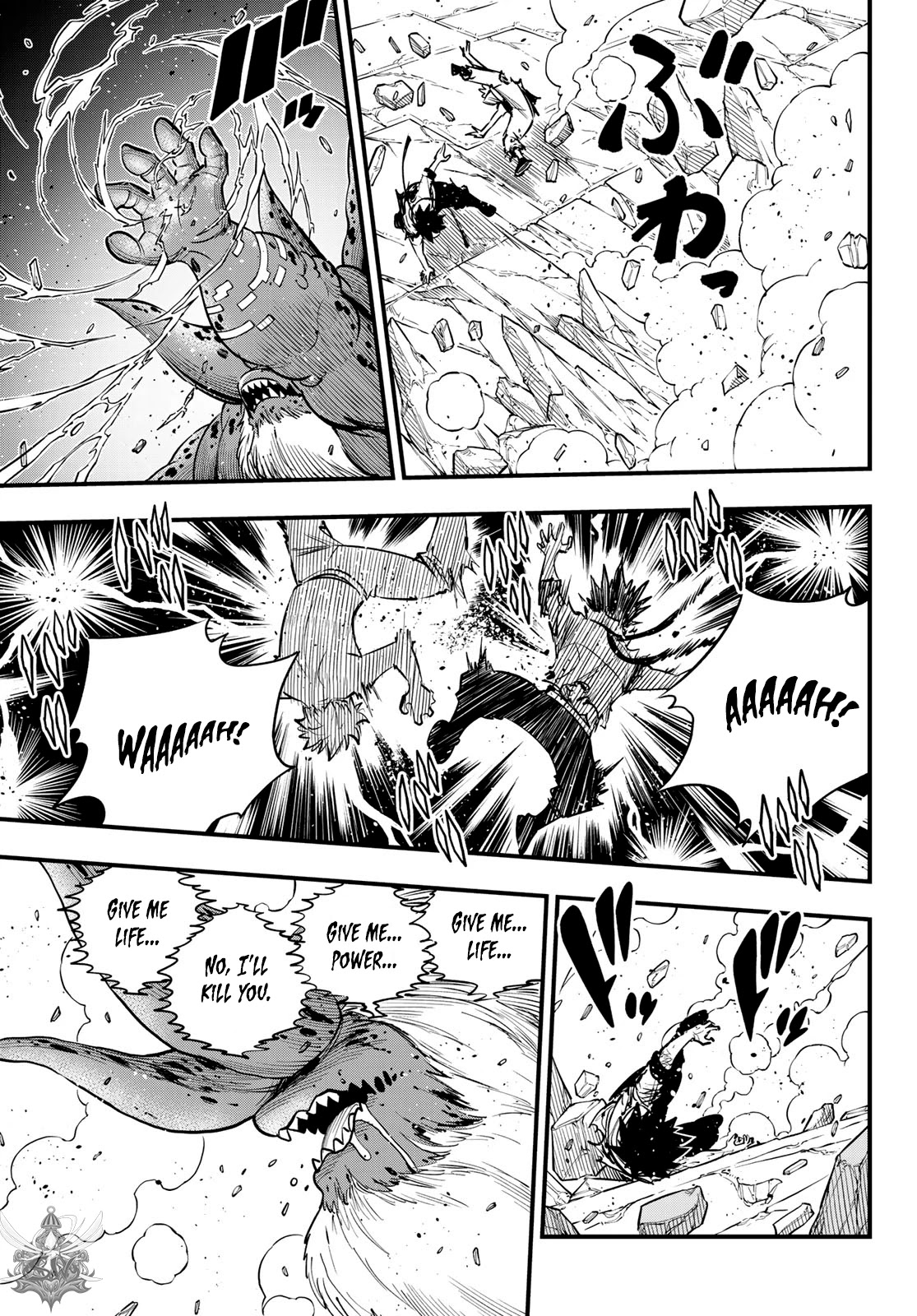 Eden’s Zero Chapter 97 - Page 16