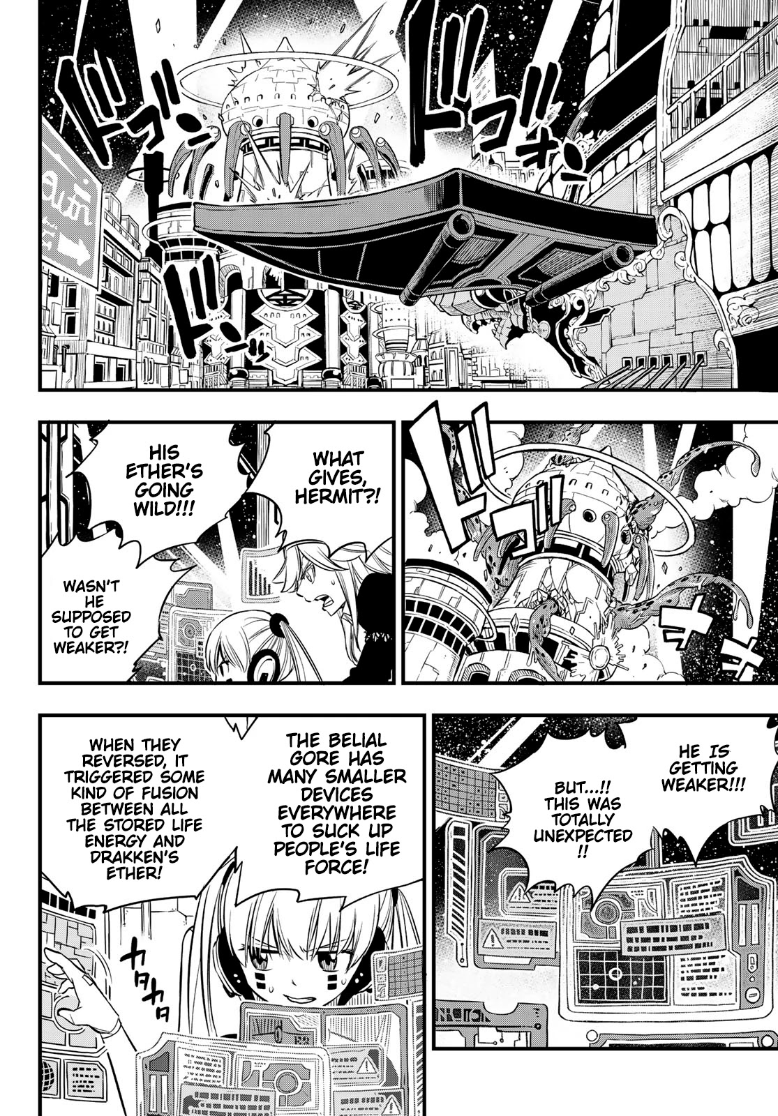 Eden’s Zero Chapter 97 - Page 5