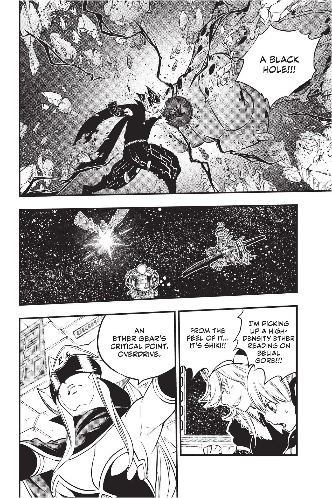 Eden’s Zero Chapter 98 - Page 12