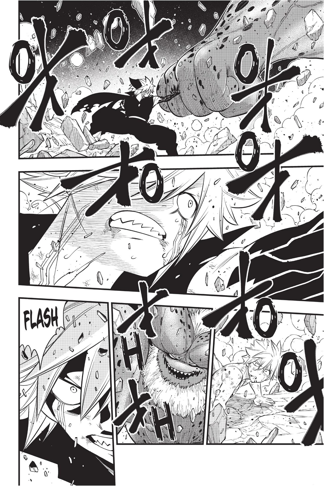 Eden’s Zero Chapter 98 - Page 18
