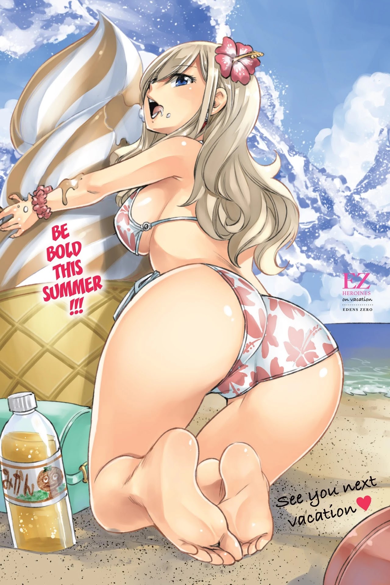 Eden’s Zero Chapter 98 - Page 6