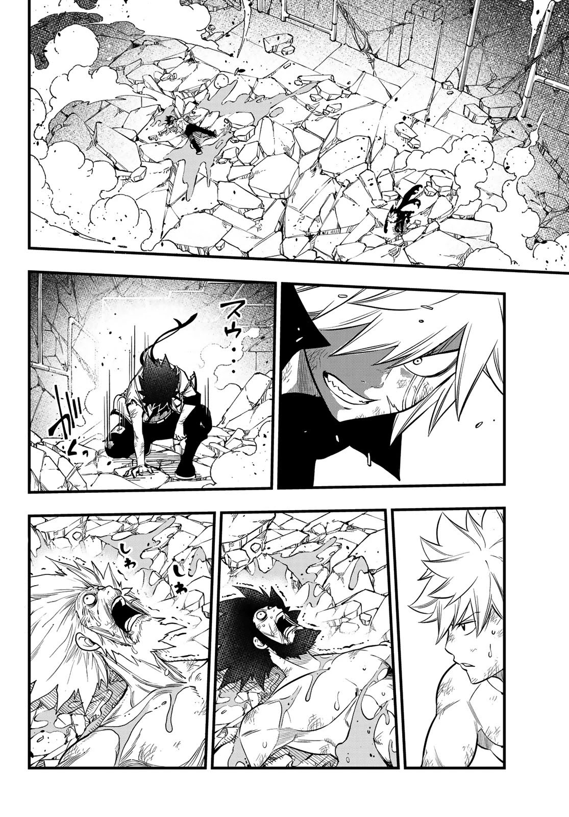 Eden’s Zero Chapter 99 - Page 3