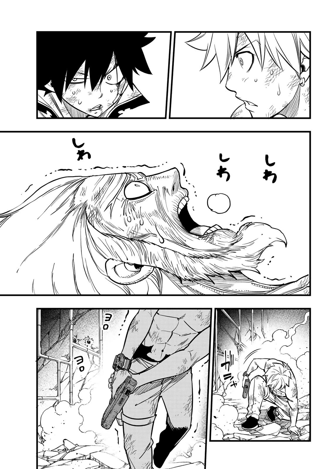 Eden’s Zero Chapter 99 - Page 4