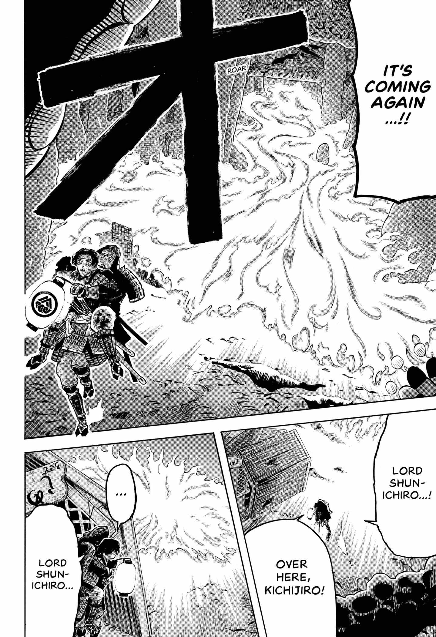Edo no Ryuugai Chapter 1 - Page 14