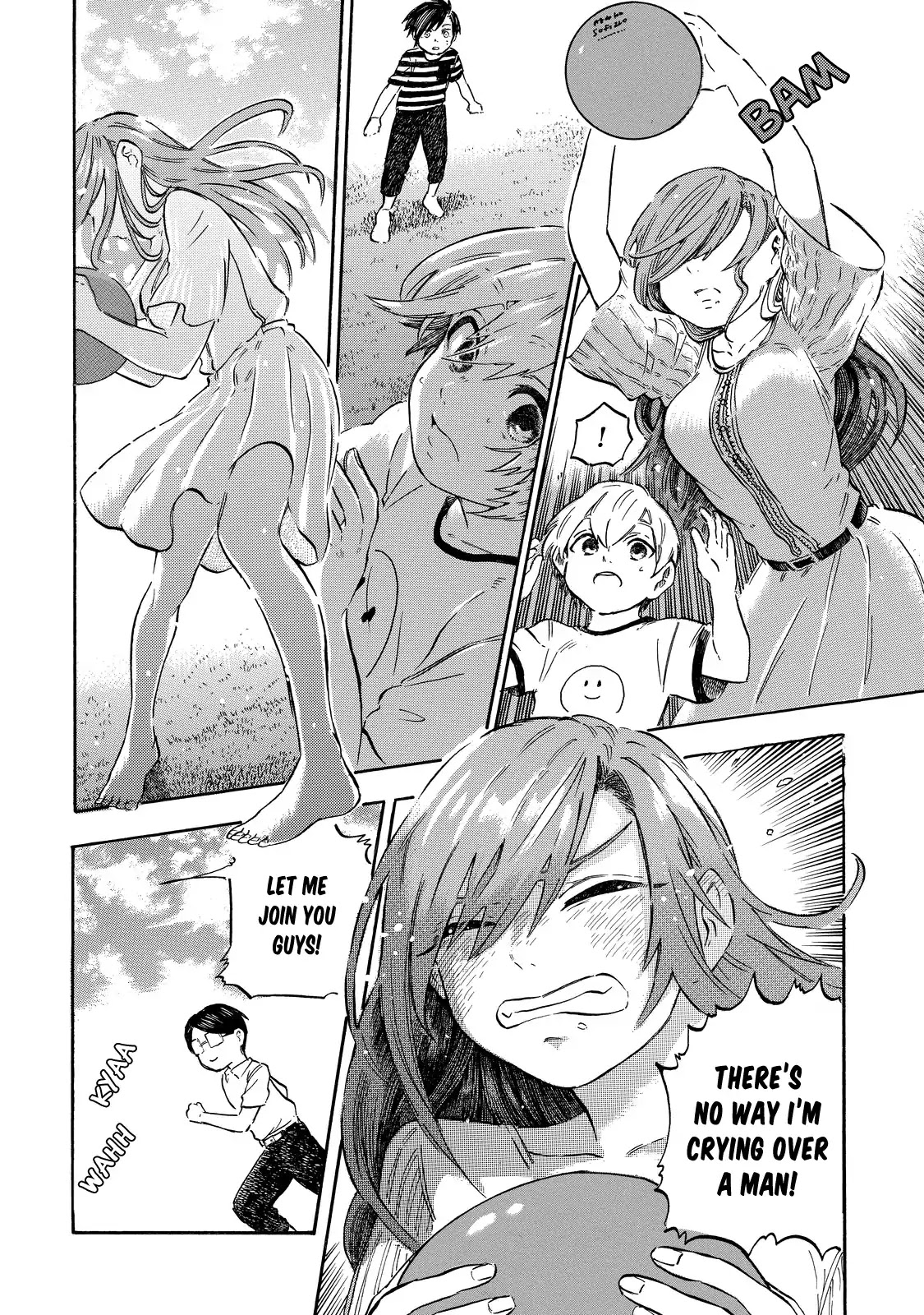 Eguchi-kun wa Minogasanai Chapter 1 - Page 8