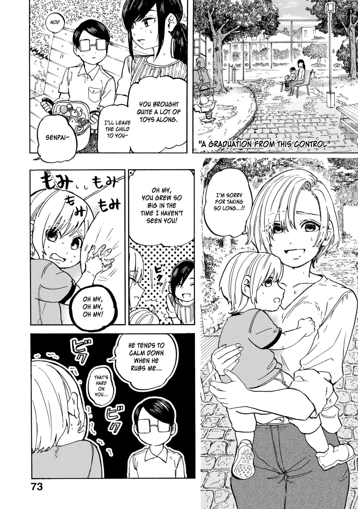 Eguchi-kun wa Minogasanai Chapter 10 - Page 2
