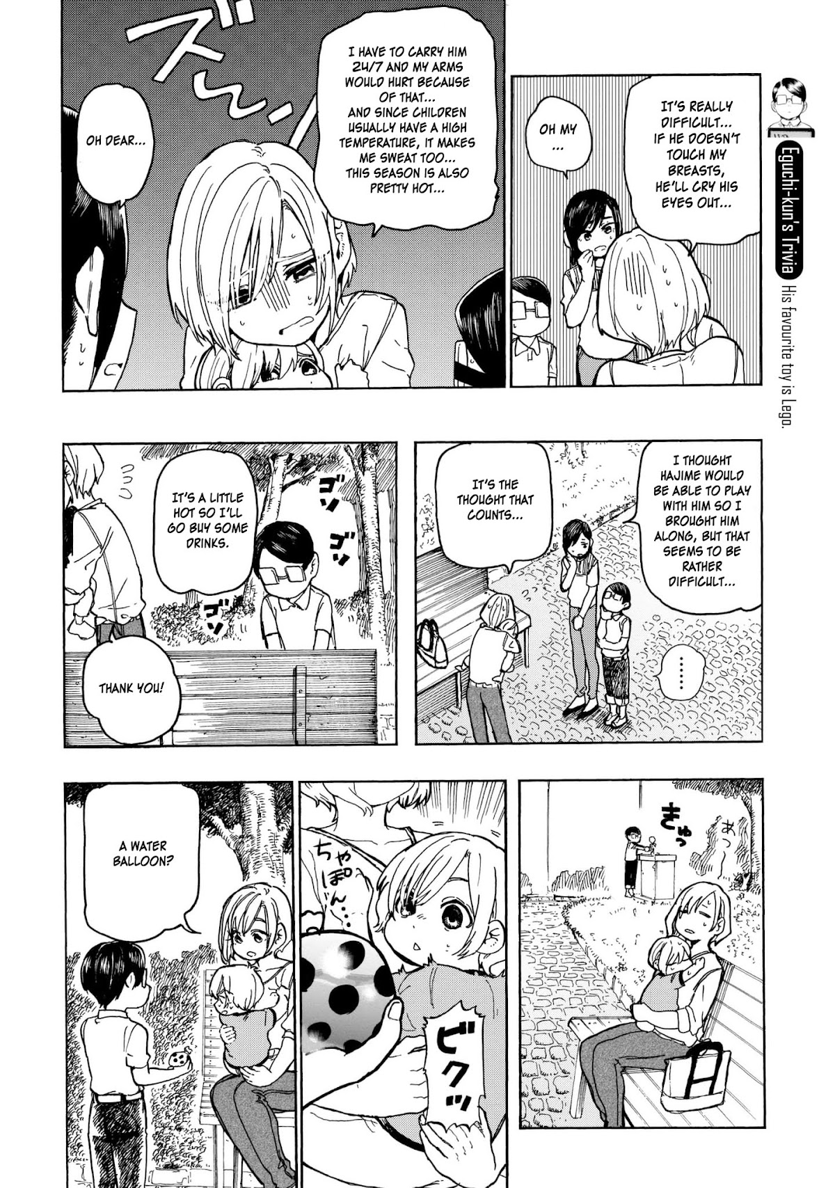 Eguchi-kun wa Minogasanai Chapter 10 - Page 3