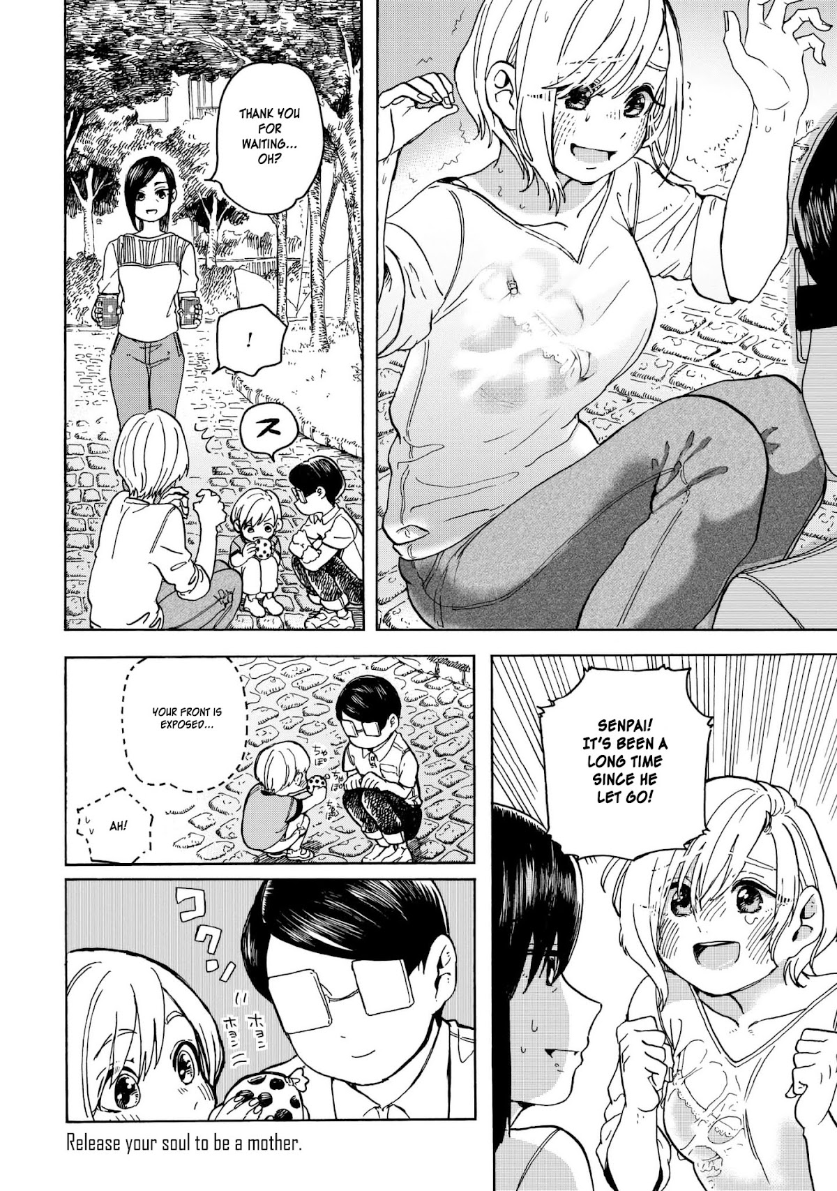 Eguchi-kun wa Minogasanai Chapter 10 - Page 5