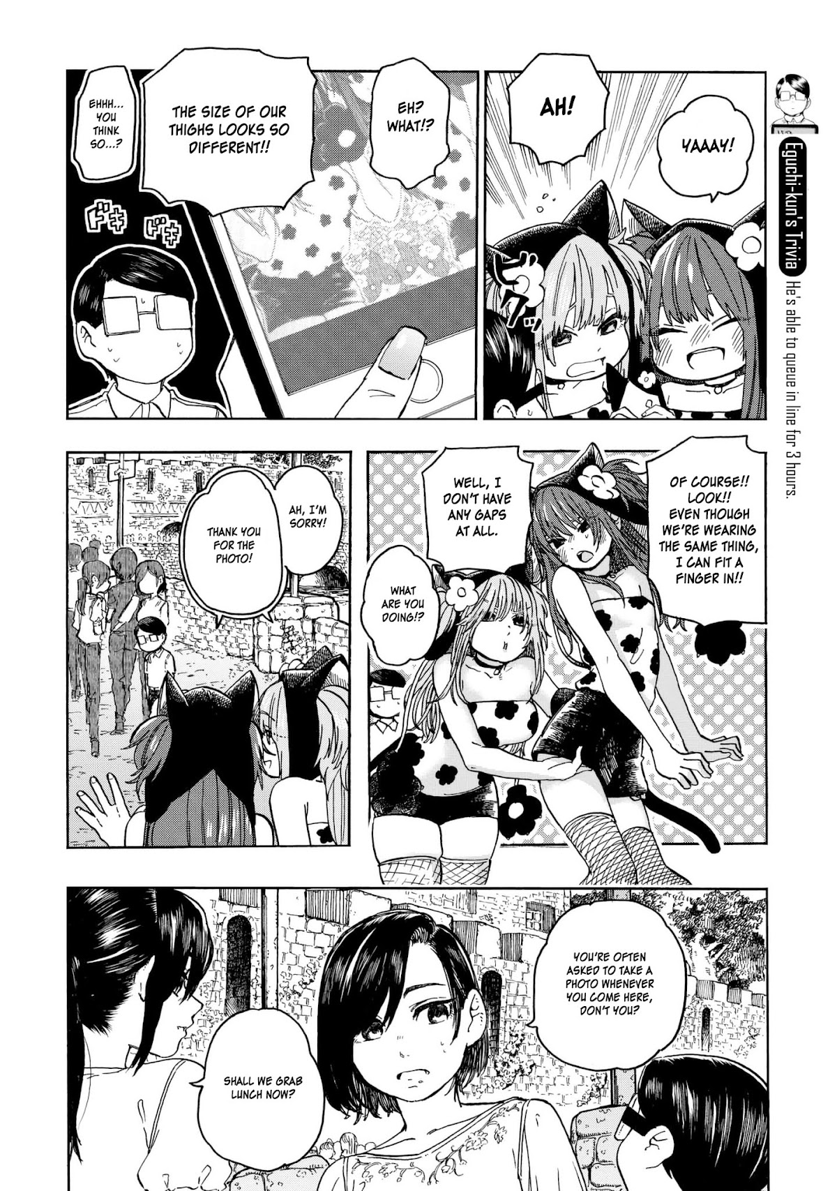 Eguchi-kun wa Minogasanai Chapter 10 - Page 7
