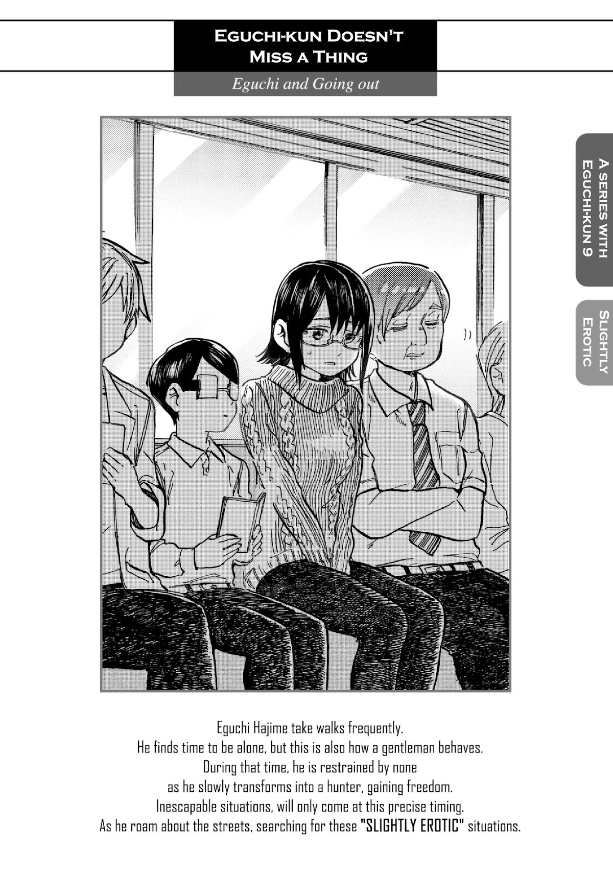 Eguchi-kun wa Minogasanai Chapter 11 - Page 1