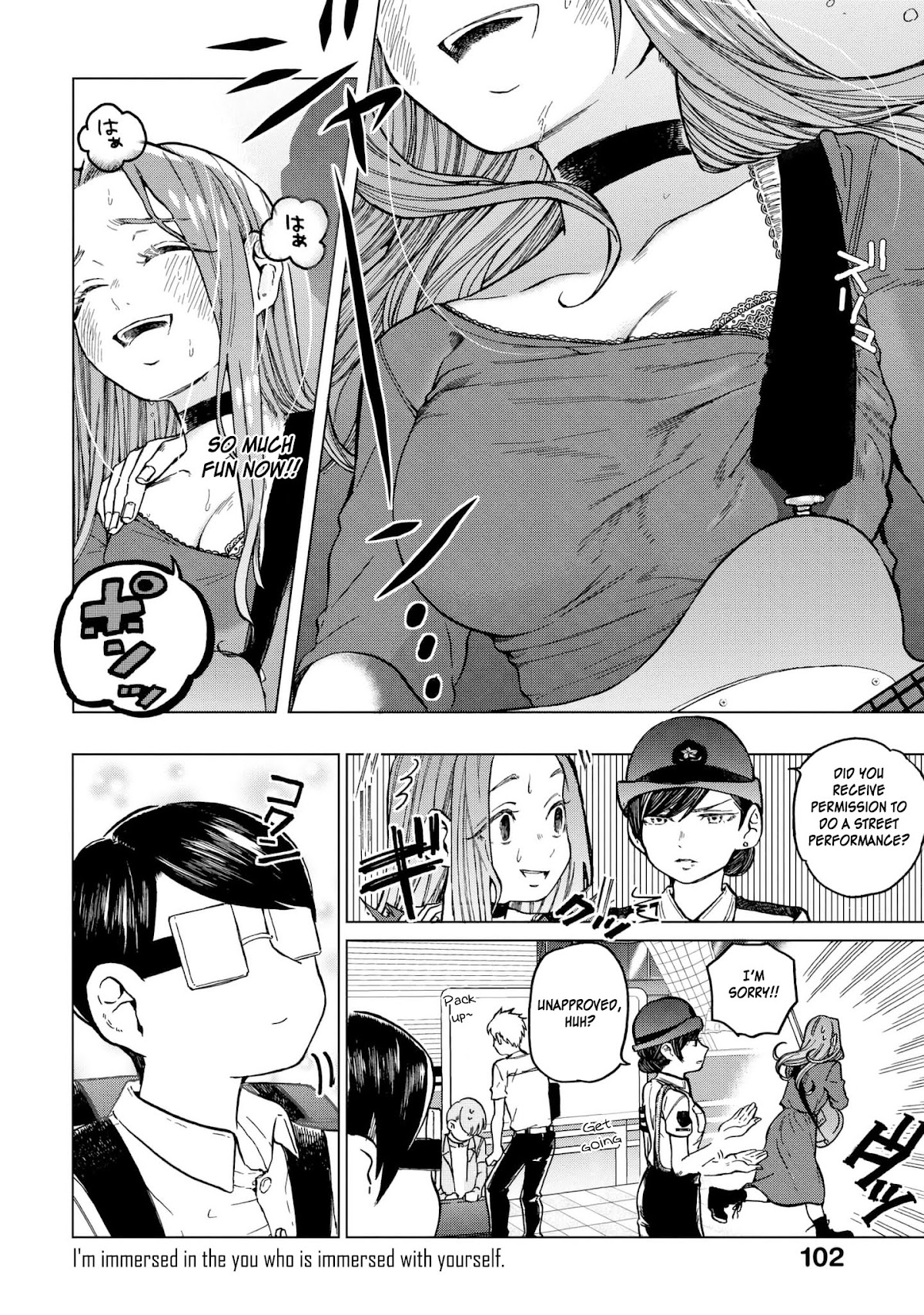 Eguchi-kun wa Minogasanai Chapter 11 - Page 17