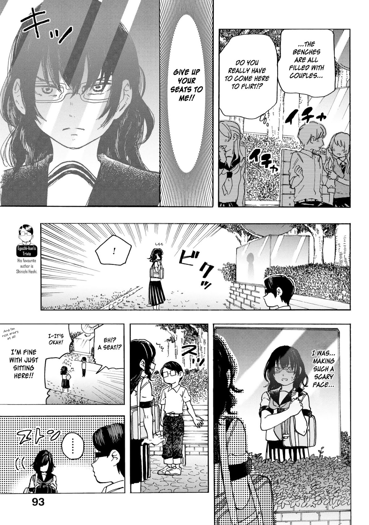 Eguchi-kun wa Minogasanai Chapter 11 - Page 8