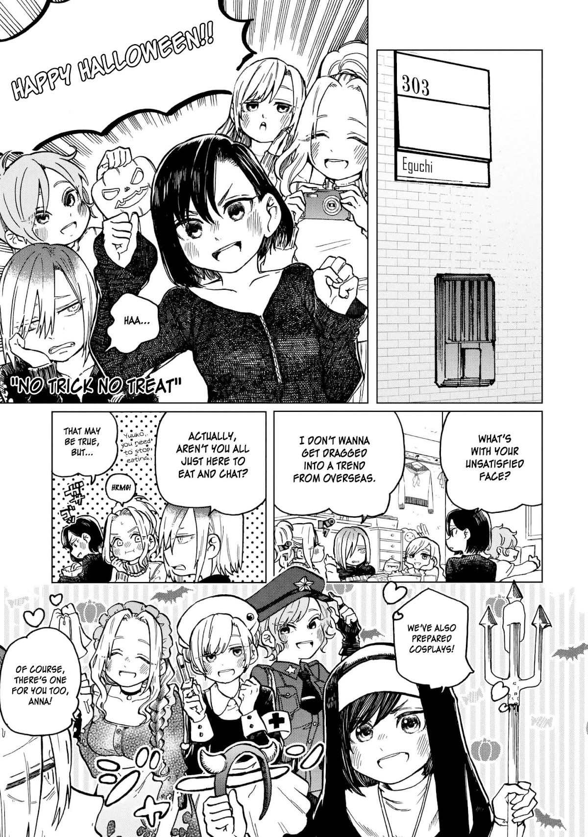 Eguchi-kun wa Minogasanai Chapter 12 - Page 2