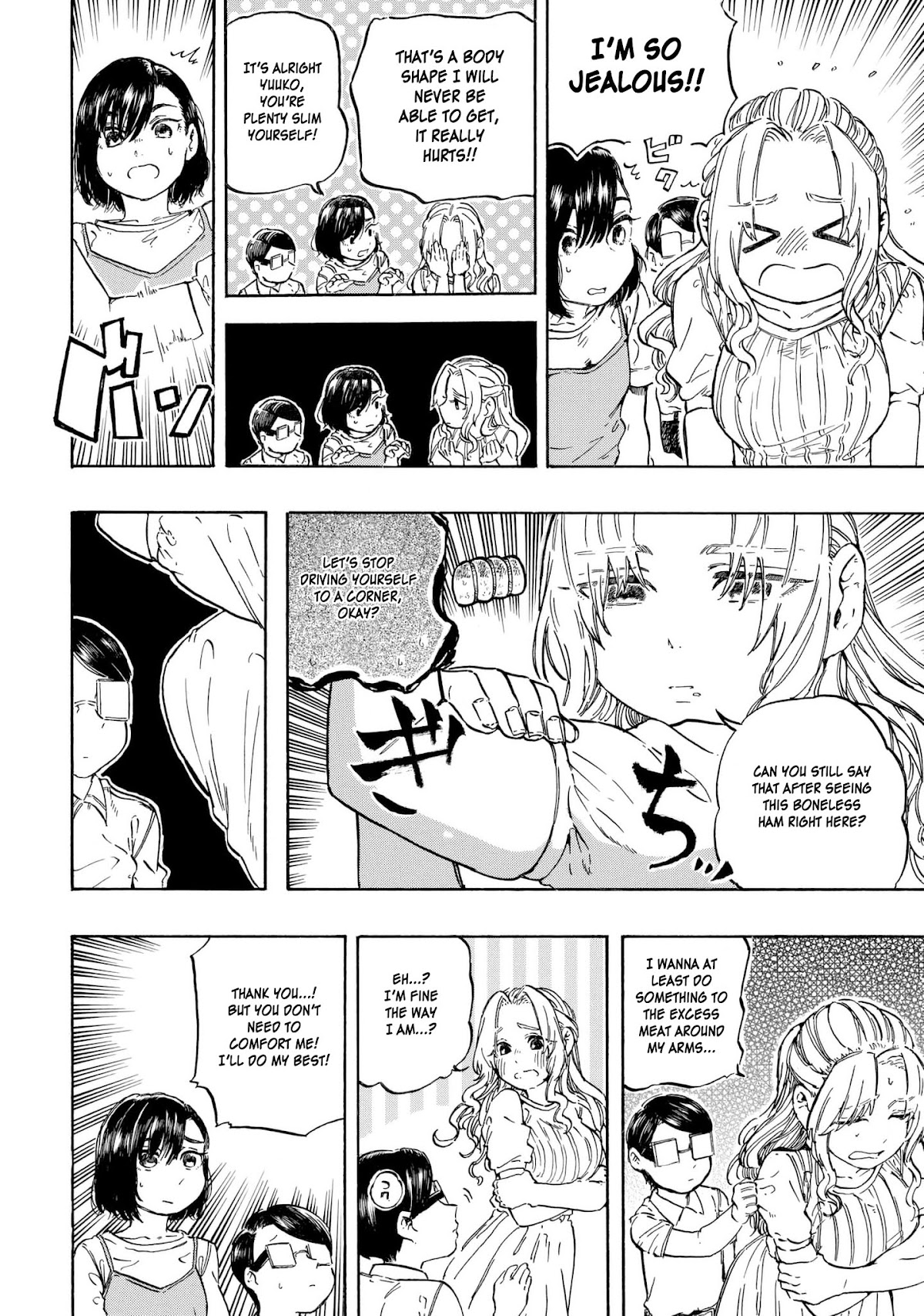 Eguchi-kun wa Minogasanai Chapter 12 - Page 11
