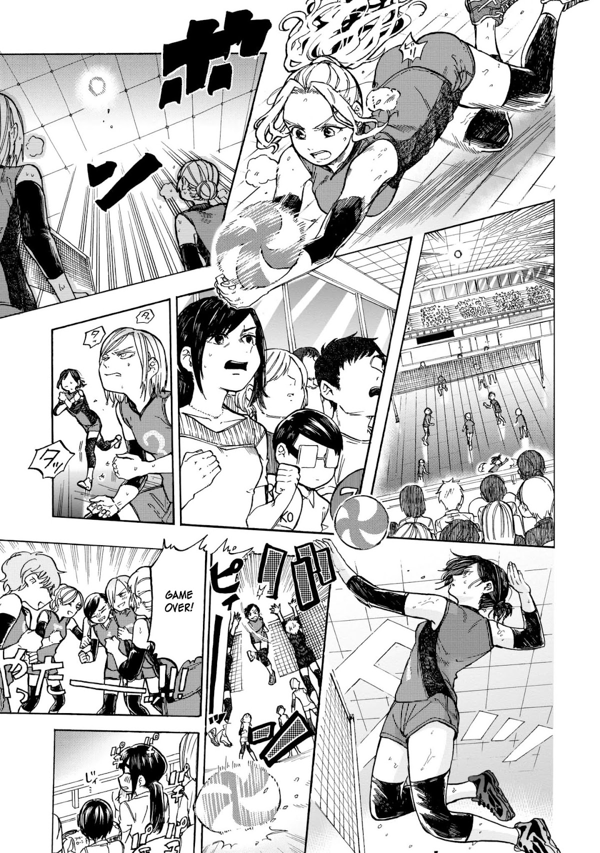 Eguchi-kun wa Minogasanai Chapter 12 - Page 16