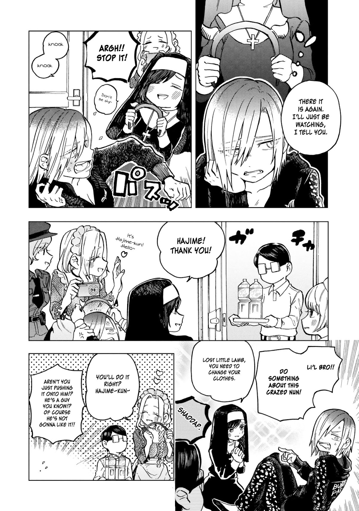 Eguchi-kun wa Minogasanai Chapter 12 - Page 3