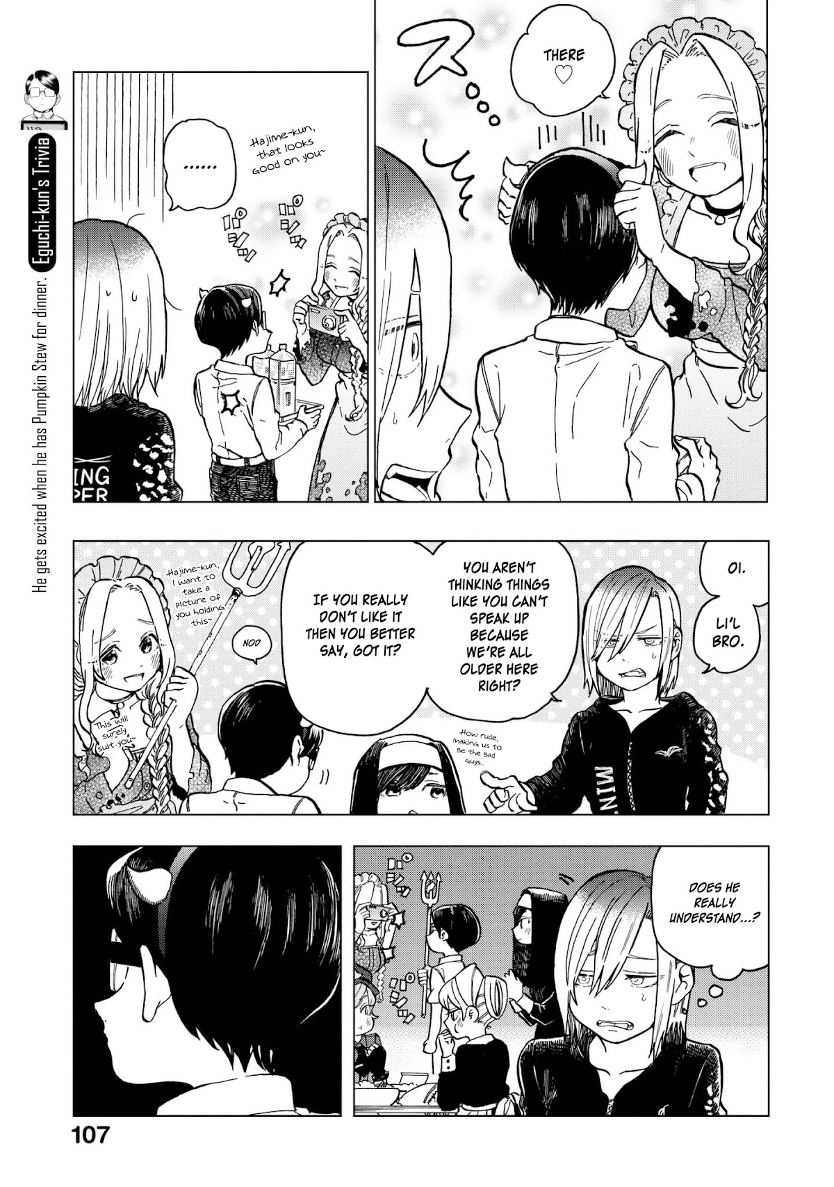 Eguchi-kun wa Minogasanai Chapter 12 - Page 4