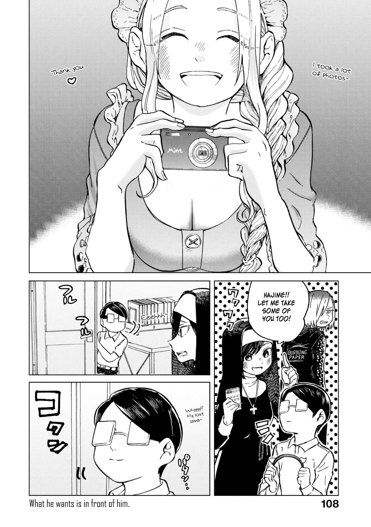 Eguchi-kun wa Minogasanai Chapter 12 - Page 5