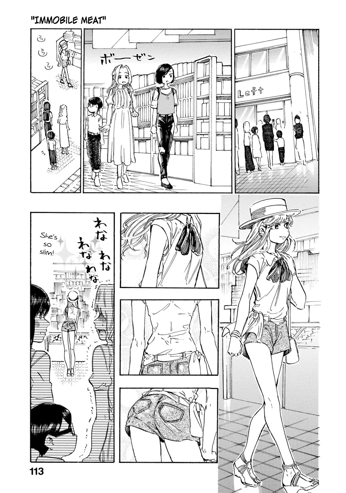 Eguchi-kun wa Minogasanai Chapter 12 - Page 10