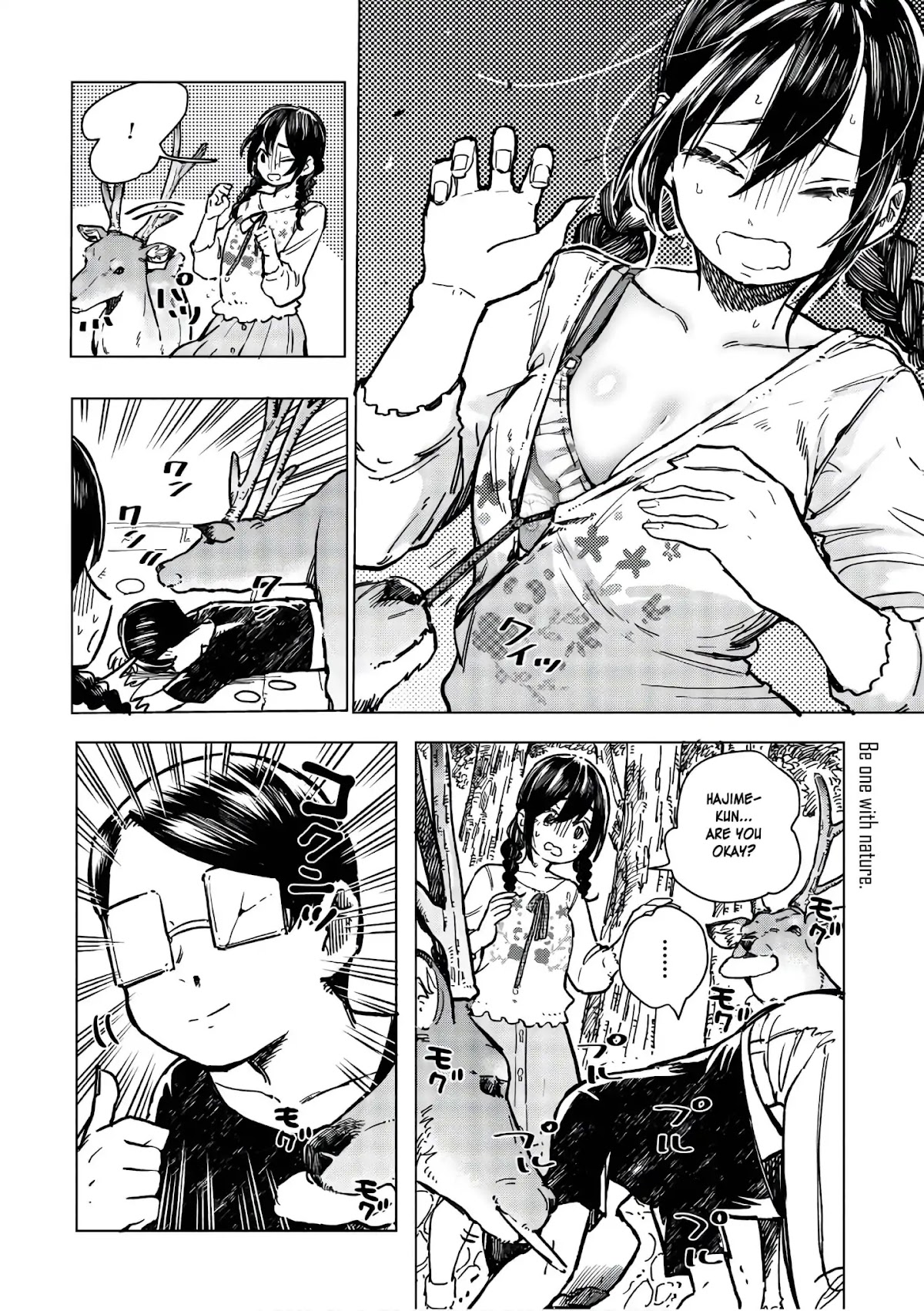 Eguchi-kun wa Minogasanai Chapter 14 - Page 17