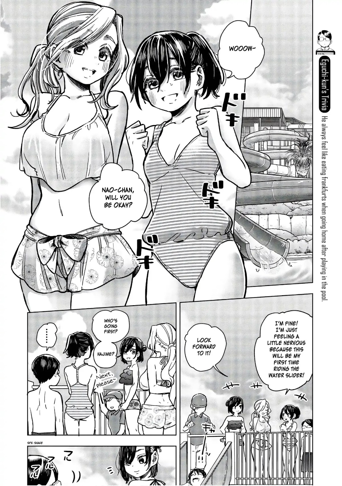 Eguchi-kun wa Minogasanai Chapter 14 - Page 19