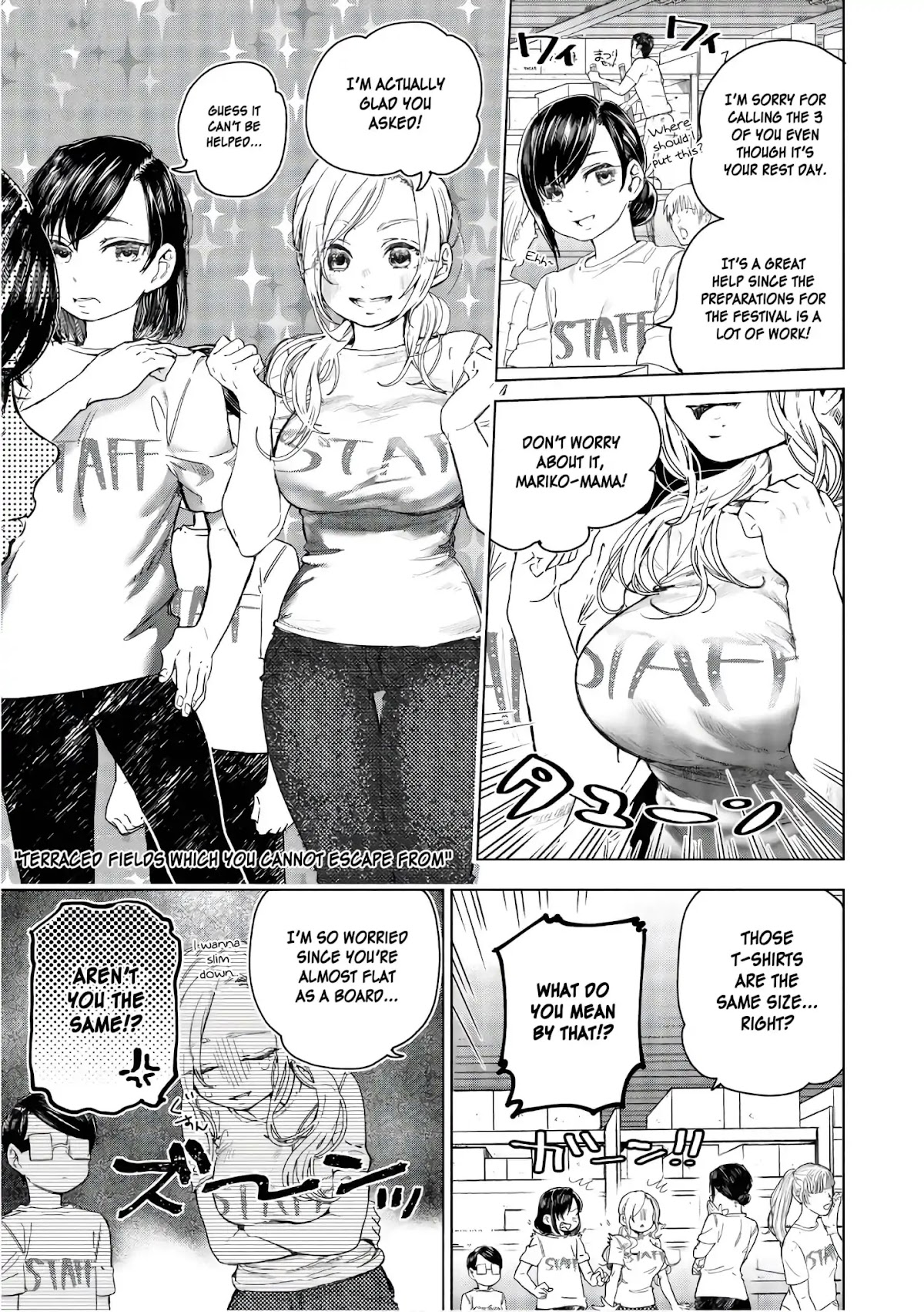 Eguchi-kun wa Minogasanai Chapter 14 - Page 22