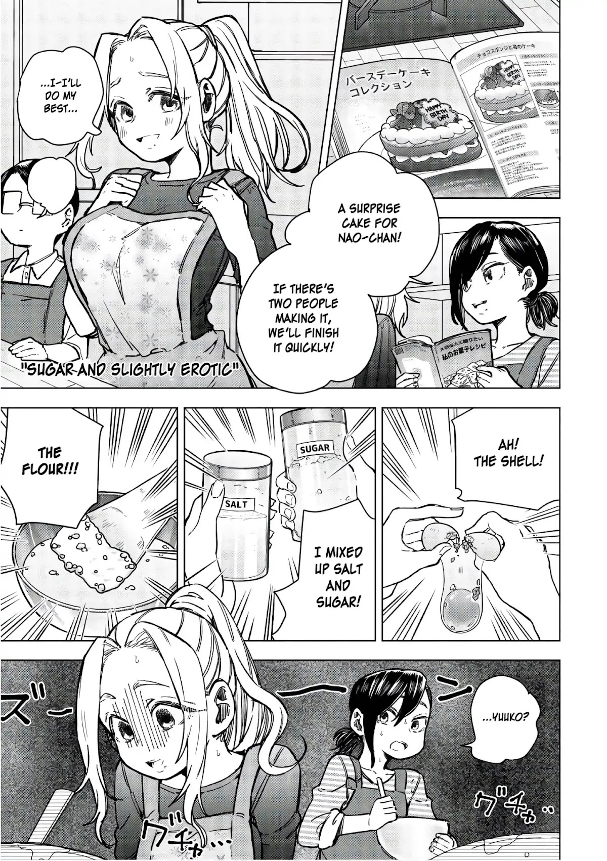 Eguchi-kun wa Minogasanai Chapter 14 - Page 30