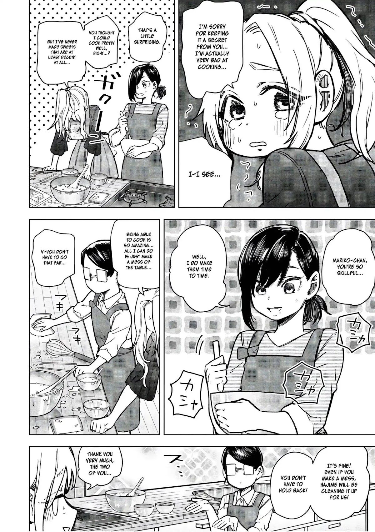 Eguchi-kun wa Minogasanai Chapter 14 - Page 31