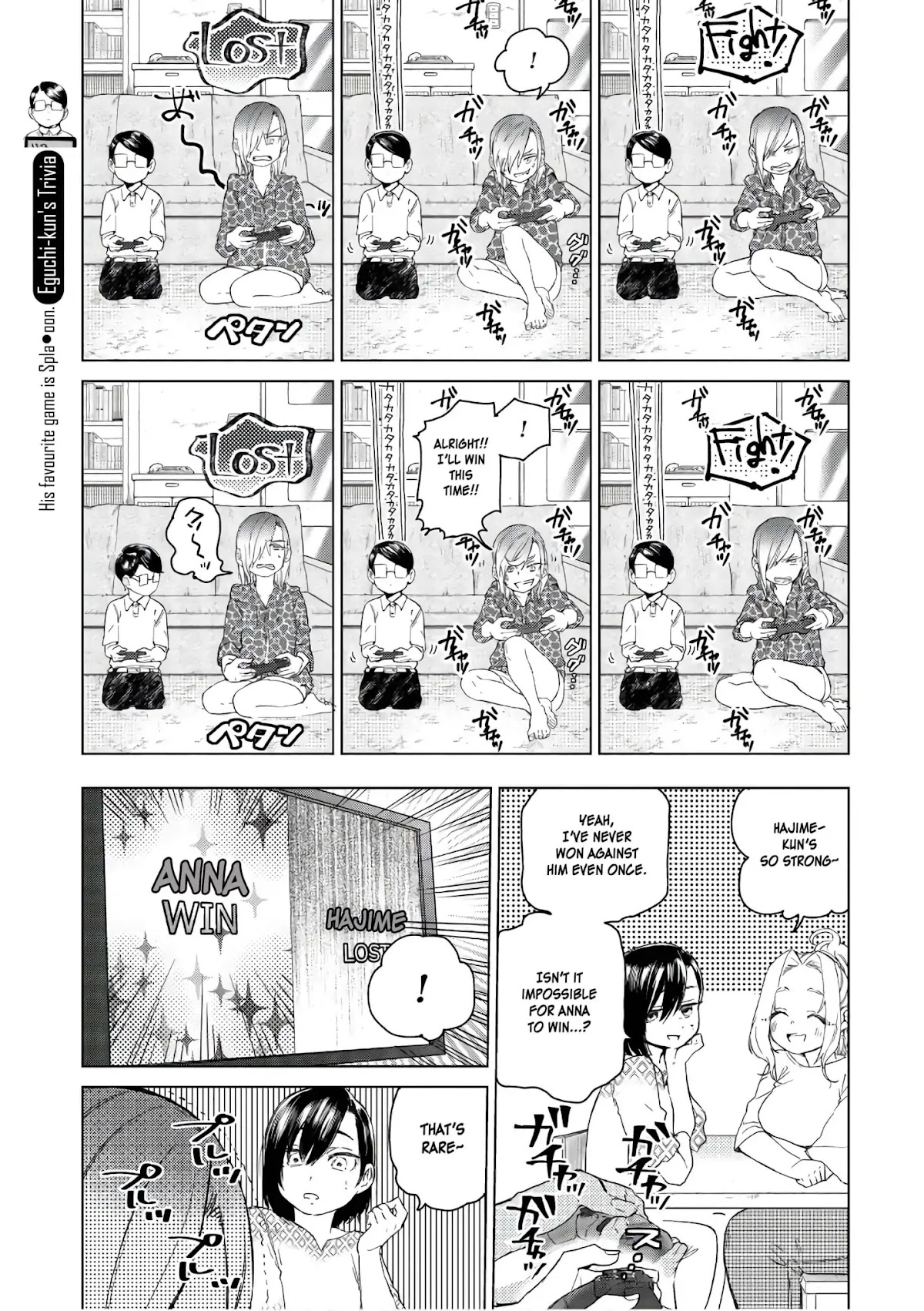 Eguchi-kun wa Minogasanai Chapter 14 - Page 8